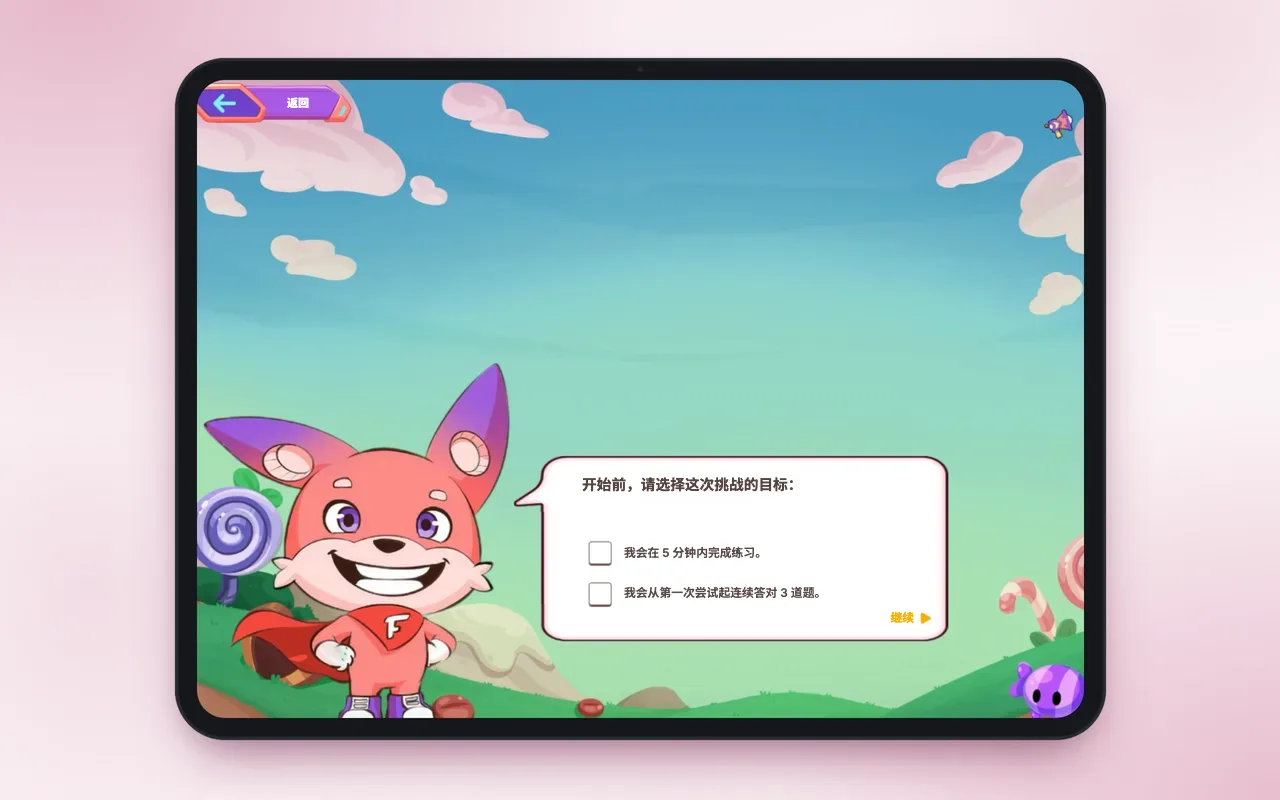 Bingo AI 助教界面