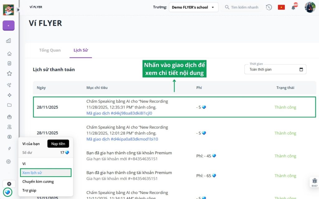 Xem lịch sử giao dịch Kim Cương trên FLYER